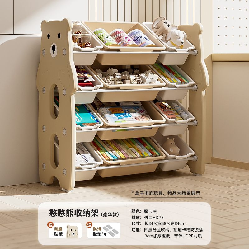 Silly Bear Storage Rack [Deluxe Edition] - Mocha Brown