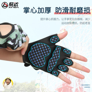 Gants de protection pour enfants Xinda, demi-doigts, rose, antidérapants, pour l'escalade, les sports de plein air - Product Image 3