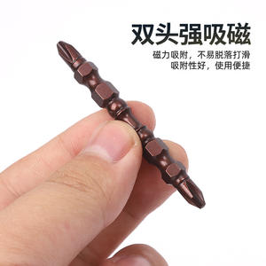 Embouts de tournevis électrique Gan Feng, tête Phillips, haute dureté, qualité industrielle, traitement antirouille, individuels - Product Image 3