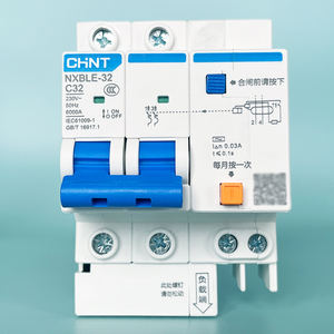 <span class=keywords><strong>2025</strong></span>, Лидер продаж, быстрая доставка, недорогой миниатюрный автоматический выключатель 25А - Product Image 5