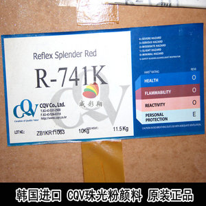Pigmento en Polvo Cqv Reflex Splender Rojo R-741K, 600 Mesh, para Recubrimientos, Tintas e Impresión - Product Image 1