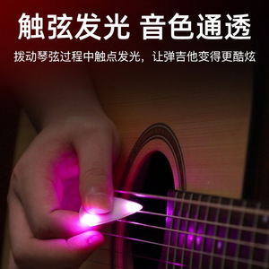 Plectre de guitare triangulaire à LED tactile 0,6/0,8/1,0 mm pour guitare électrique - Product Image 2