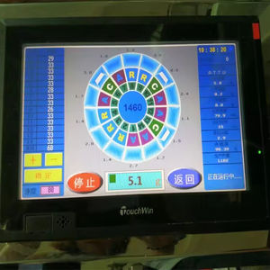 ميزان خطي عالي التقنية بأربعة رؤوس معايرة بدقة للبذور والأرز والفاصوليا والحبيبات - Product Image 6