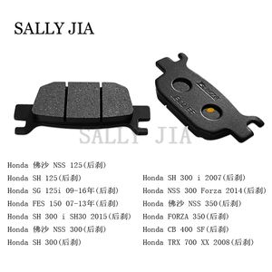 Plaquettes de frein arrière en cuivre fritté pour Qianjiang QJ350, Benelli Xiaohuanglong BJ 250, Honda Forza NSS125 - Product Image 5