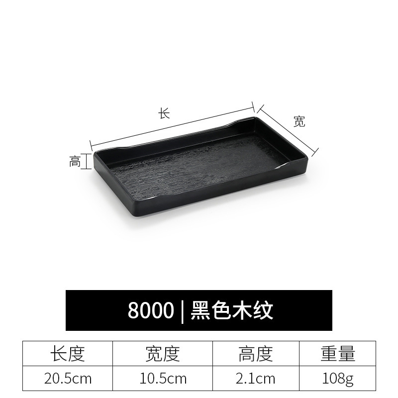 ลายไม้สีดำ A-type 001, หนาพิเศษ [ทนทาน]