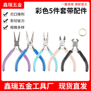 Xinrui Jewelry Pliers Set Carbon Steel Multiple Sizes For Diy Craft Jewelry Making Tools - Product Image 5