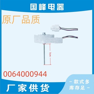 Motor de ventilador para refrigerador Haier DLA5985HAEH 13V 3.3W 1120RPM para congelador BCD 579WE, pieza de refrigeración - Product Image 4