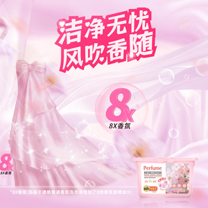 Lessives en capsules concentrées 8X à chambre unique, solubles dans l'eau, pour la vente en gros - Product Image 5