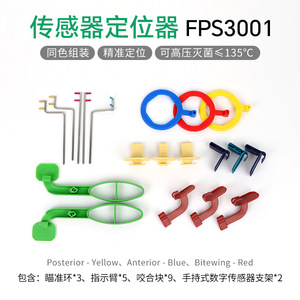 Dental X-ray Sensor Locator Kit FPS3000 FPS3001 For Digital Sensor And <b>Film</b> Positioning - Product Image 5