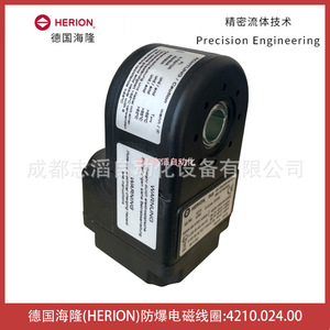 Bobina Electromagnética Herion 4210.024.00 a Prueba de Explosiones para Uso Industrial - Product Image 3