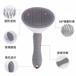 Peine de masaje para mascotas, peine para gatos con un solo botón para eliminar el pelo, removedor de pelo suelto, desenredador de pelo para perros, artículos para mascotas - Product Image 5