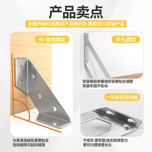 Stainless Steel Corner Bracket 90 Degree Reinforcement Support For Wooden Furniture - Product Image 2