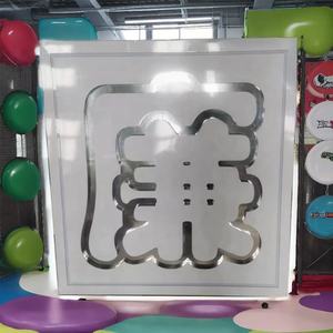 เดินอย่างมีความซื่อสัตย์ใช้เวลาทุกขั้นตอนด้วยความซื่อสัตย์และท้าทายการจัดแสดงวิทยาศาสตร์ผนังวัฒนธรรมเกมวิทยาศาสตร์แบบโต้ตอบ - Product Image 1