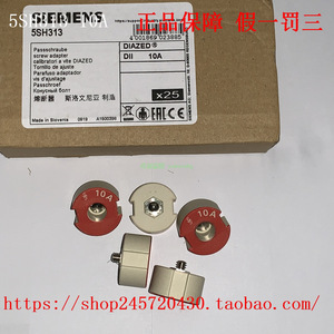 ตัวยึดฟิวส์ Siemens รุ่น 5SH313 10A แบบสกรู DIAZED สำหรับป้องกันวงจร - Product Image 1