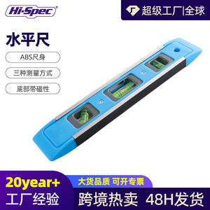 ระดับน้ำแม่เหล็กแบบทอร์ปิโด โครงอะลูมิเนียม ขนาด 230 มม. สำหรับงานไม้และงาน DIY พร้อมฐานแม่เหล็กที่แข็งแรง - Product Image 3