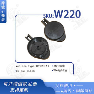 Bouchon de réservoir de liquide de refroidissement Smooth Sailing W220 pour voitures Hyundai Elantra Lingdong IX25 - Product Image 4