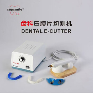 Cortador de Película Dental E-Cutter Supsmile para Alineadores Ortodónticos y Protectores Bucales con Cuchilla Eléctrica y Bandeja de Molde - Product Image 2