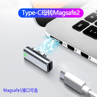 Adaptor PD Fast-Charging USB-C ke MagSafe 2 dengan Casing PVC Magnetik Kompatibel dengan Kabel Apple MacBook