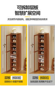 ตู้เก็บรองเท้าแบบหลายชั้นทรงแคบ ทันสมัย ป้องกันฝุ่น สำหรับเฟอร์นิเจอร์บ้าน โรงพยาบาล คลังสินค้า สีตามสั่ง ทำจากไม้ไผ่และเอ็มดีเอฟ - Product Image 2