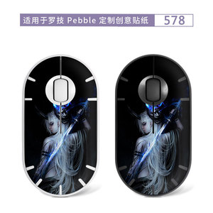 Logitech Pebble <b>Mouse</b> Skin 574 Custom Artwork For Gaming And Office Use - Product Image 3