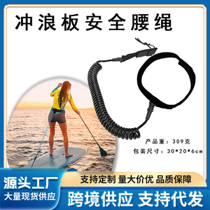 Laisse de sécurité pour planche de surf et bodyboard, corde enroulée en TPU de 7,0 mm avec sangle réglable et boucle à dégagement rapide - Product Image 5