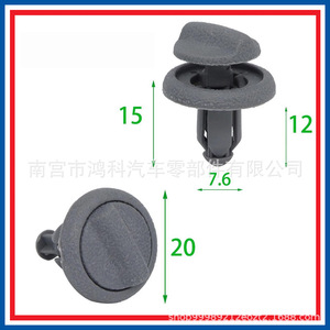 Nissan F15 <b>Trunk</b> Clips 799161KA3A <b>Black</b> Plastic Fasteners For Cargo Rack Repair Replacement Parts - Product Image 5