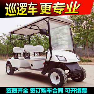 Carrito de golf eléctrico de 4 plazas 2800x1400x1900mm para zonas turísticas y uso de patrulla - Product Image 5