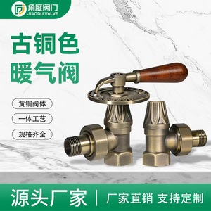 Robinet de régulation de température de style rétro européen avec poignée en bois, robinet d'angle 1/2 pour radiateurs - Product Image 5