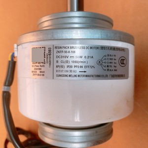 Moteur de ventilateur CC Zkfp-50-8-108 pour unité de climatisation centrale Midea, 5 fils, sans balais, en résine - Product Image 1