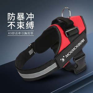 Harnais de poitrine pour chien MoeMoeBear K9, rouge et noir, réglable, anti-évasion, pour chiens de taille moyenne et grande, laisse pour animaux de compagnie, style gilet de sécurité - Product Image 1