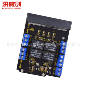 Placa de Expansión de Relés Hongwei Micro Microbit de 4 Canales y 5V con Activación de Alto Nivel para Expansión Micro Bit - Product Image 1