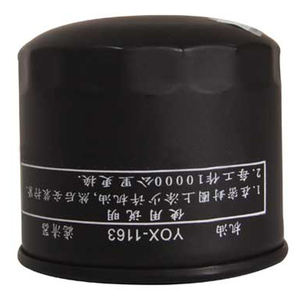 Ad alte prestazioni a260x037xxxxxx filtro olio 2630035502 nuova condizione di ricambi Auto dalla fabbrica della cina per Honda Accord - Product Image 1