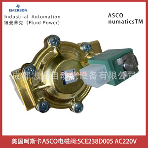 วาล์วไฟฟ้า asco SCE238D005 AC 220V 1/2ในวาล์วควบคุมอากาศ - Product Image 5