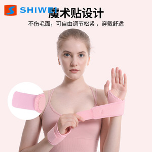 Soporte de Muñeca Deportivo Ajustable Shiwei, Transpirable, Universal para Adultos, para Todos los Deportes - Product Image 2
