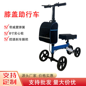 Aide à la marche RJ-2105 bleue, manuelle et confortable, pour personnes âgées et utilisateurs ayant des blessures à la jambe - Product Image 4