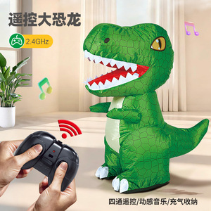 Dinosaurio inflable con control remoto, Tiranosaurio Rex, juguete eléctrico para niños, para jugar en interiores y exteriores, con rotación de 360 grados y función de baile. - Product Image 5