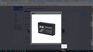 Аккумулятор свинцово-кислотный перезаряжаемый ESG для аварийного освещения, ИБП, игрушек, 6В 4.5Ач 2.8Ач 3.2Ач - Product Image 4