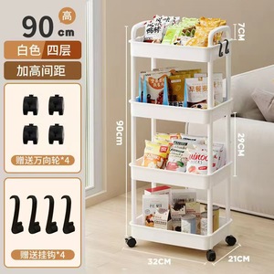 Étagère de rangement pour collations à <span class=keywords><strong>3</strong></span>/4 niveaux, chariot de rangement pour livres, chariot de cuisine mobile avec roulettes, étagères de salle de bain multi-niveaux - Product Image 3