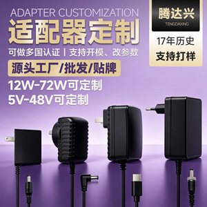 Tengdaxing Power <b>Adapter</b> <b>12V</b> 2A DC Output US Plug Universal Charger for Electronics - Product Image 1