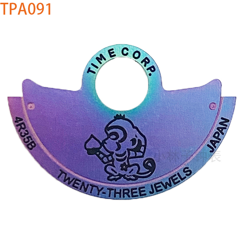 TPA091