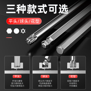 Koslo T-Type Hex Wrench S2 Steel Chrome Plated Industrial Grade Hex Key Tool - Product Image 5