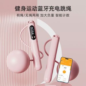 Cuerda de Saltar Inteligente con Bluetooth y Carga Inalámbrica, con Bola de Peso - Product Image 5