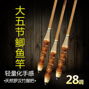 Caña de Pescar Telescópica Luohan de Bambú, 4.5m 6.3m, Ligera y Rígida, para Carpa Crucian, Aparejos de Pesca de Taiwán - Product Image 4