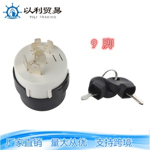 Yili สวิตช์จุดระเบิด7P 9P 10P 11P กุญแจสตาร์ทสำหรับรถยกรถไถทางการเกษตร - Product Image 3