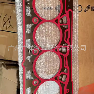 Audi Volkswagen Cylinder Head <b>Gasket</b> 063J103383R 06J103383C 06H103085S New Replacement Part - Product Image 5