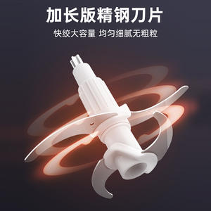 Picadora eléctrica de alimentos AUX de 6L de acero inoxidable multifuncional para uso doméstico y comercial - Product Image 2