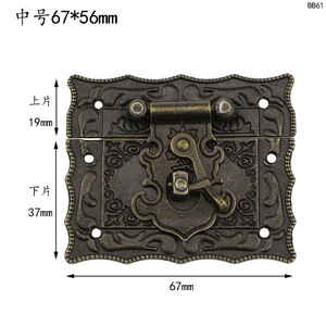 Serrure de boîte en alliage de zinc 67 mm x 56 mm style antique pour boîte en bois BB61 - Product Image 1