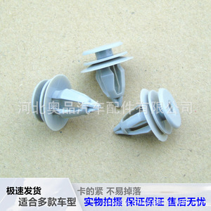 Bmw <b>Car</b> Door Panel <b>Clips</b> 51418224781 Gray Plastic Fasteners For 3 4 5 Series Repair Replacement Parts - Product Image 5