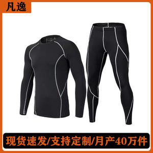 Ensemble de sous-vêtements de compression sportifs pour hommes, noir, séchage rapide, sans couture, 100% polyester, équipement de fitness, course à pied, basketball, entraînement - Product Image 3