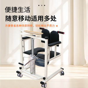 Ruiming Hydraulic Transfer Chair 260Lb Capacity Home Care Shower Chair For Elderly And Disabled With Wheels - Product Image 2